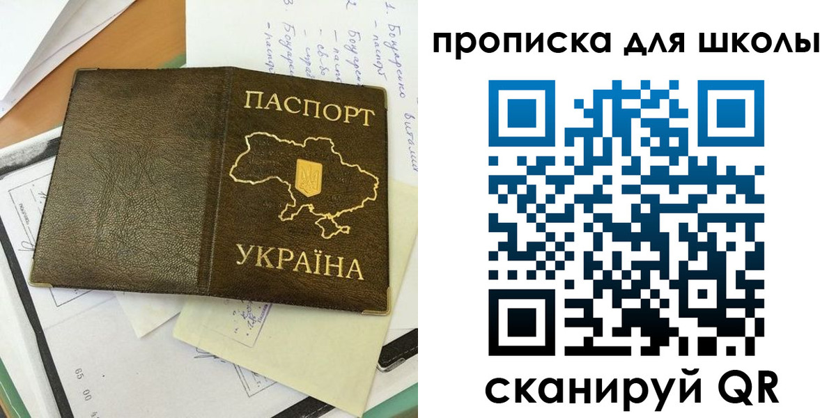 прописка поиск в Омске